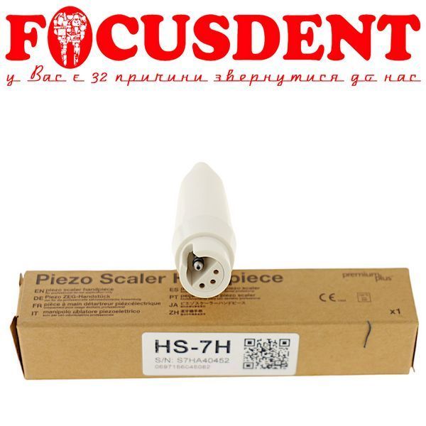 Наконечник скалера Refine Premium Plus HS-7H для скалеров Satelec DTE без LED-подсветки 2346803340 фото