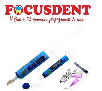 BLUE ETCH (Блу Ейтч - травильний гель) 10 мл Cerkamed 1793371003 фото