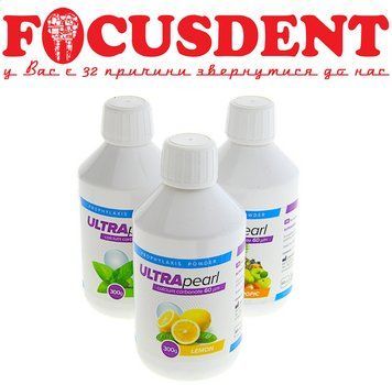 Порошок ULTRApearl calcium carbonate (Ультраперл кальций карбонат) 300г, Lemon 2135580923 фото