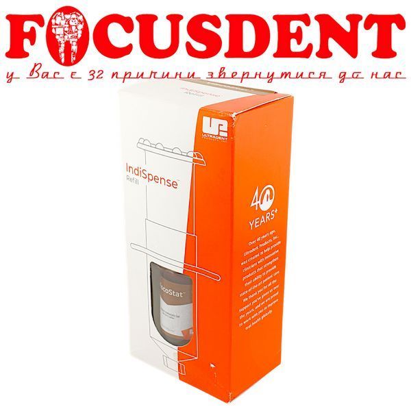 Viscostat (Віскостат) -гемостатический гель на сульфате железа (Ультрадент), шприц 30мл 2237273921 фото