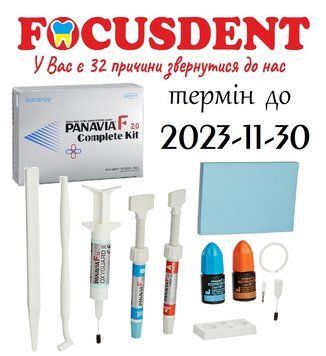 Панавия, панавія, Panavia F 2.0 (Панавиа Ф 2.0) набір (Opaque) 1958306806 фото