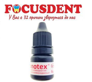 Monotex (Монотекс) 5гр., адгезив світлотверднучий дентин-емалевий універсальний 1761458545 фото