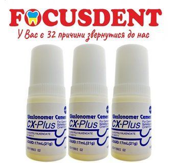 CX Plus, жидкость 17мл., Sho Fu 1752777052 фото