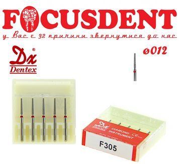 Конус с пласким кінцем червоний 012 Алмазний бор Дентекс F305 (Dentex) FG (ISO 806 314 172 514 012) 4712972752356 фото