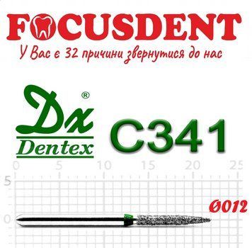 Полум'я зелене 012 Алмазний бор Дентекс (Dentex) FG C341 фото