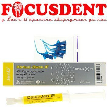 Calci-Jen IF (Кальці-Джен ІФ), шпр.2мл - Гідроксид кальцієва паста з йодоформом 2529530302 фото