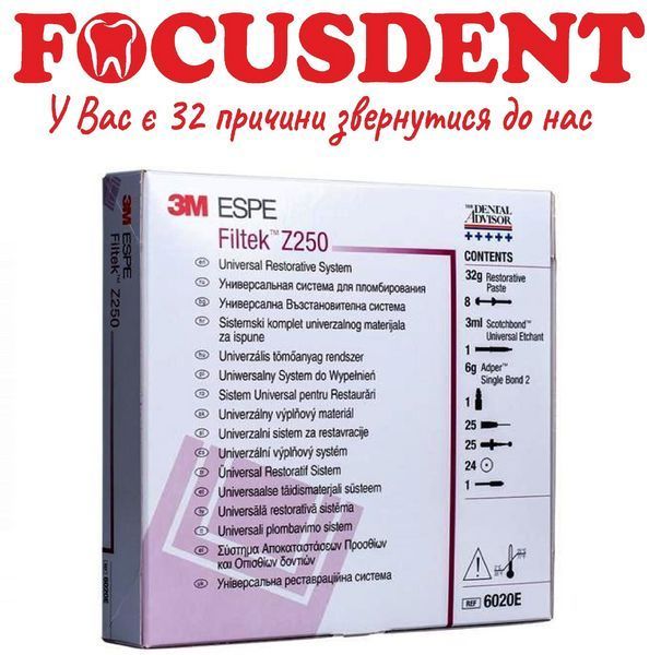 Filtek&trade; Z250, Филтек Z250, набор 392142592 фото