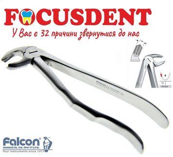 Щипці екстракційні Falcon DE.800.230 1861073636 фото