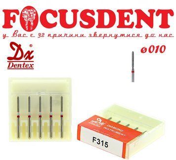 Циліндрична торпеда червона 010 Алмазний бор Дентекс F315 (Dentex) FG (ISO 806 314 289 514 010) 4711934785753 фото