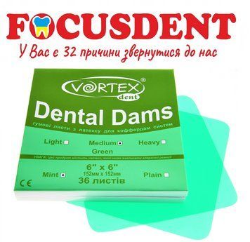 Хустинки до кофердама Vortex Dental Dam,(Medium MINT), 36 шт. в упак. 1855483720 фото