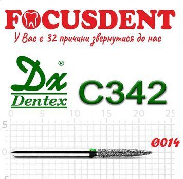 Полум'я зелене 014 Алмазний бор Дентекс (Dentex) FG C342 фото