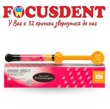 Градія Дірект DT природній прозорий, (Gradia Direct DT), GC 4g. 1648568636 фото