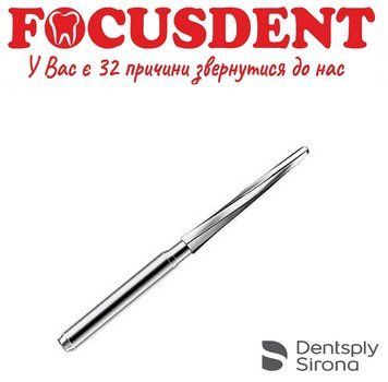 Фреза для розрізання зламаного коріння Zekrya FGL Dentsply, 23mm. 1581155016 фото