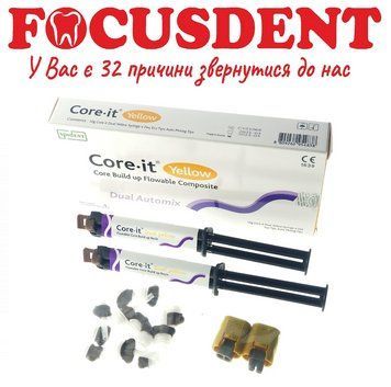 Core-it (Корі Іт),ЖОВТИЙ 1 шприц 10 грам, цемент подвійного затвердіння, Spident 1518335027 фото