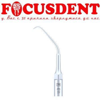 Насадка REFINE E11 для скалера Woodpecker, EMS, MECTRON 2901140552702 фото