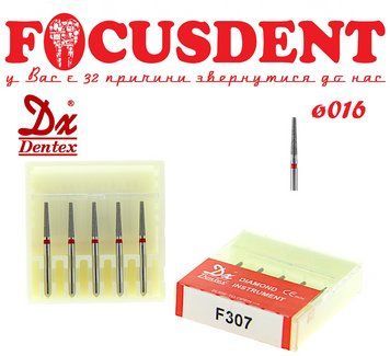 Конус с пласким кінцем червоний 016 Алмазний бор Дентекс F307 (Dentex) FG (ISO 806 314 172 514 0162) 4716872248148 фото
