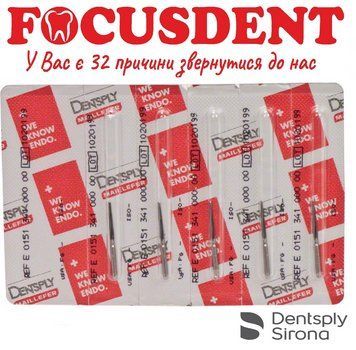 Фреза для розрізання зламаного коріння Zekrya FGL Dentsply, 23mm. упаковка 5 шт. 1581170400 фото