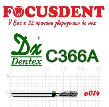 Грушевидный зеленый 014 Алмазный бор Дентекс (Dentex) FG C366A фото