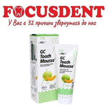 Тус Мус диня, Tooth mousse GC 40гр. 509860660 фото