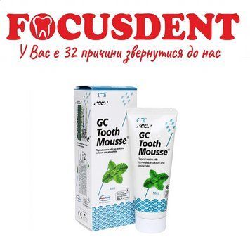 Тус Мус м'ята, Tooth mousse GC 40гр. 1573563052 фото