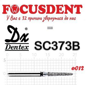 Конус із усіченим кінцем чорний 016 Алмазний бор Дентекс SC373B (Dentex) FG SC373B фото