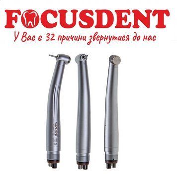 Наконечник cтоматологический турбинный кнопочный SANDENT M4 414784397 фото