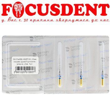 ProTaper NEXT X3, 25мм, 3 шт, машинні дрильбори нікельтитанові 2296537401 фото