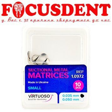 Матрицы металлические секционные (малые ) Virtuoso1.0972 35мкм, 10 штук 1.0972 фото