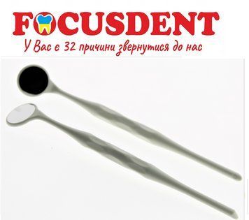 Зеркало родиевое стоматологическое двухсторонее AZDENT (AZDENT Rhodium №5) с ручкой (Белое) 1709569659 фото