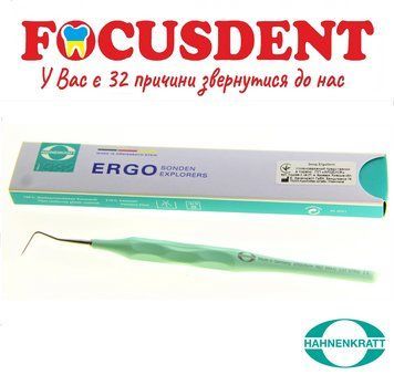 Зонд стоматологический ERGOform, Hahnenkratt 1684714048 фото