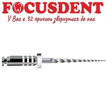 Протейпер Ретримент машин. для перелечивания 22мм D3 / Protaper Retreatment Root Canal File 1шт 1581187499 фото