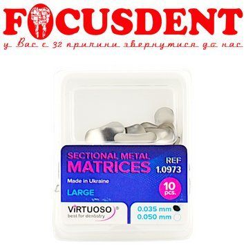 Матрицы металлические секционные (большие ) Virtuoso1.0973 35мкм, 10 штук 1.0973 фото