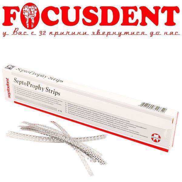 SeptoProphy Strips cмужки (штрипси) з мікролезами для видалення міжзубного каменю 10 шт. Septodont 7897990329852 фото