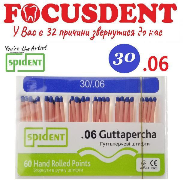 АКЦІЯ!!! Гутаперчеві штифти конус.06 Spident (Guttapercha) 60 шт., №40 (2023.05) 2492631008 фото