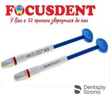 SPECTRUM&reg; TPH&reg;3, A3 1шпр.&times;3гр. 1697793577 фото