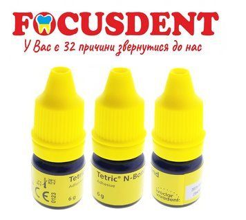 Tetric N Bond Ivoclar, 6г 1793449186 фото