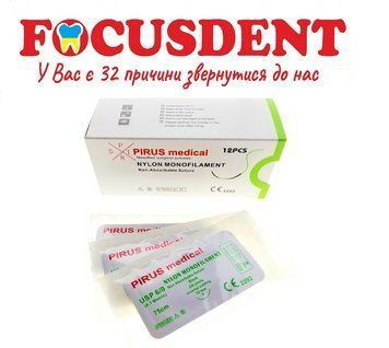Нейлон монофіламент (Nylon Monofilament) 75см USP 6/0 Зворотньо-ріжуча голка 12мм 3/8 кола 1756536338 фото