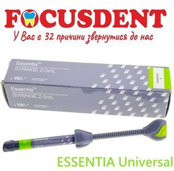 ESSENTIA Universal, шприц 4.0 г 1940462327 фото