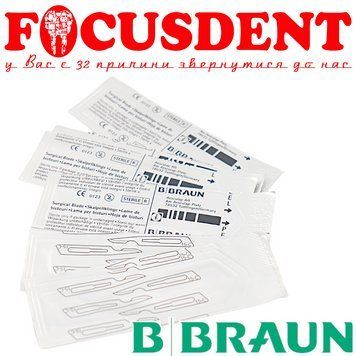 Лезо B.Braun (Б Браун) хірургічне №15С 1шт. 2612012113 фото