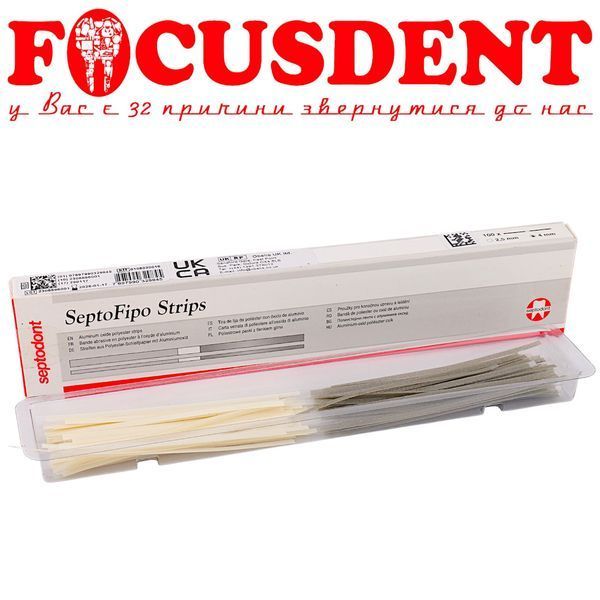SeptoFipo Strips полиэфирные полоски для обработки и полировки поверхностей 2.5mm. 100 шт. Septodont 7897990329852 фото