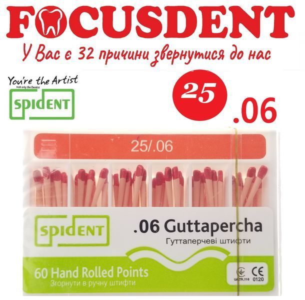 АКЦІЯ!!! Гутаперчеві штифти конус.06 Spident (Guttapercha) 60 шт., №30 (2023.05) 2492636705 фото