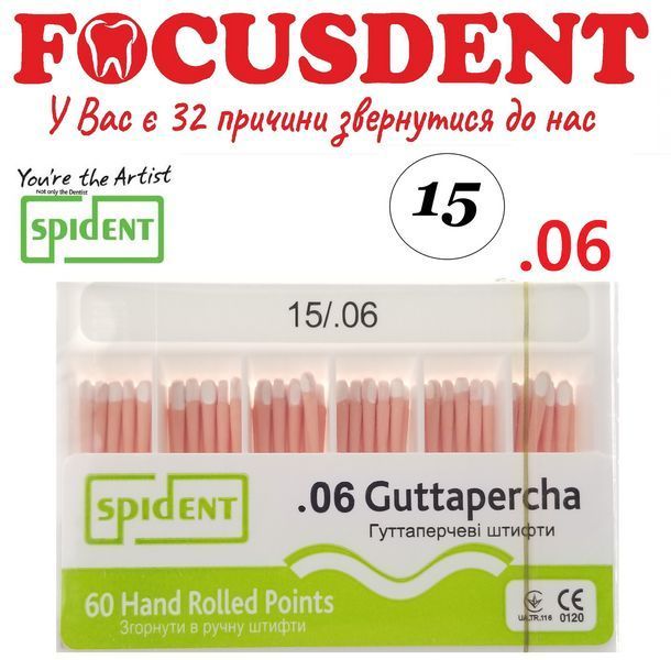 АКЦІЯ!!! Гутаперчеві штифти конус.06 Spident (Guttapercha) 60 шт., №30 (2023.05) 2492636705 фото