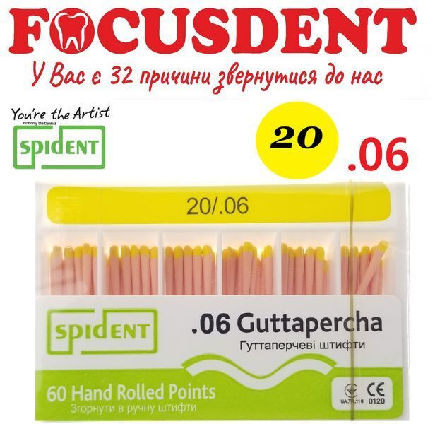АКЦІЯ!!! Гутаперчеві штифти конус.06 Spident (Guttapercha) 60 шт., №30 (2023.05) 2492636705 фото