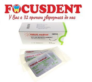 Нейлон монофіламент (Nylon Monofilament) 75см USP 5/0 Зворотньо-ріжуча голка 16мм 3/8 кола 1756537350 фото