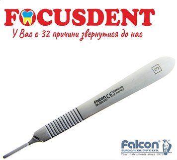 Ручка для скальпеля Falcon BK.550.030 8961100660070 фото