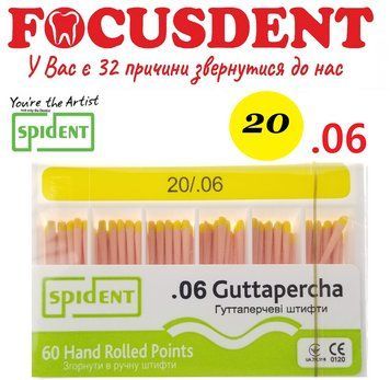 АКЦІЯ!!! Гутаперчеві штифти конус.06 Spident (Guttapercha) 60 шт., №20 (2023.05) 2492639290 фото