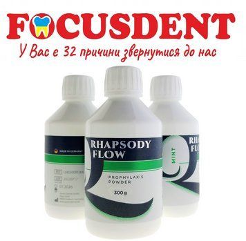 Сода RHAPSODY FLOW 300г (Рапсоди порошок) (Мята) Queen Dental, floweis, фловейс 1933552834 фото