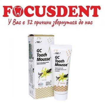 Тус Мус ванильі, Tooth mousse GC 40гр. 1573564202 фото