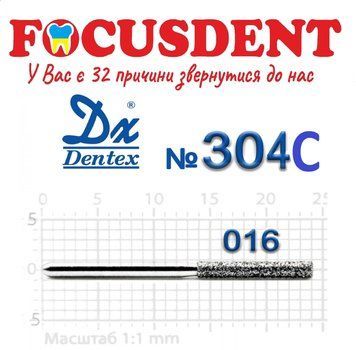 Циліндр зелений 016 Алмазний бор Дентекс 304C (Dentex) FG (ISO 806 314 112 524 016) 304C фото