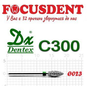 Полум'я зелене 023 Алмазний бор Дентекс C300 (Dentex) FG C300 фото